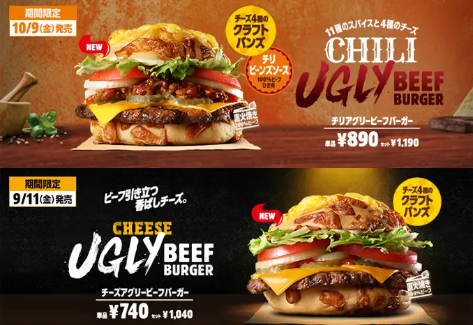 Tropicalizacion del producto-Menú Ugly Beef Burger en Japón