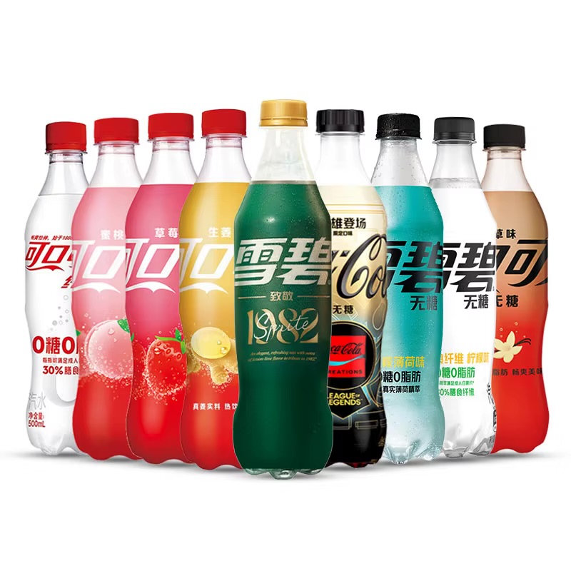 Tropicalización- Sabores de coca cola en china