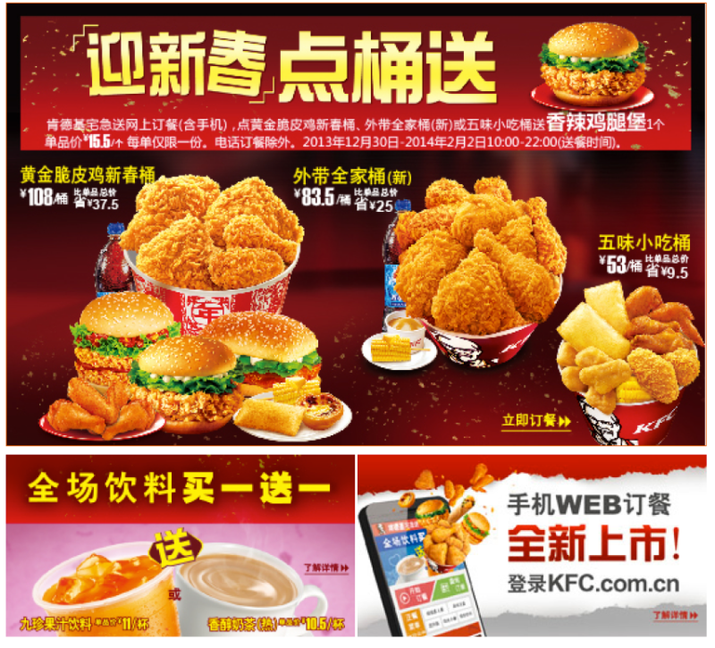 Tropicalización del producto - Menú Chino KFC